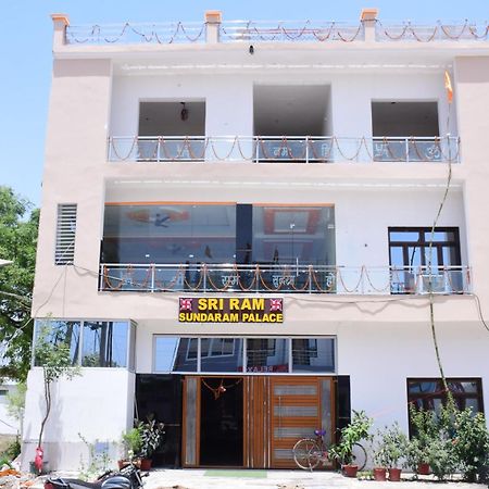 Shree Ram Hotel Ayodhya Esterno foto