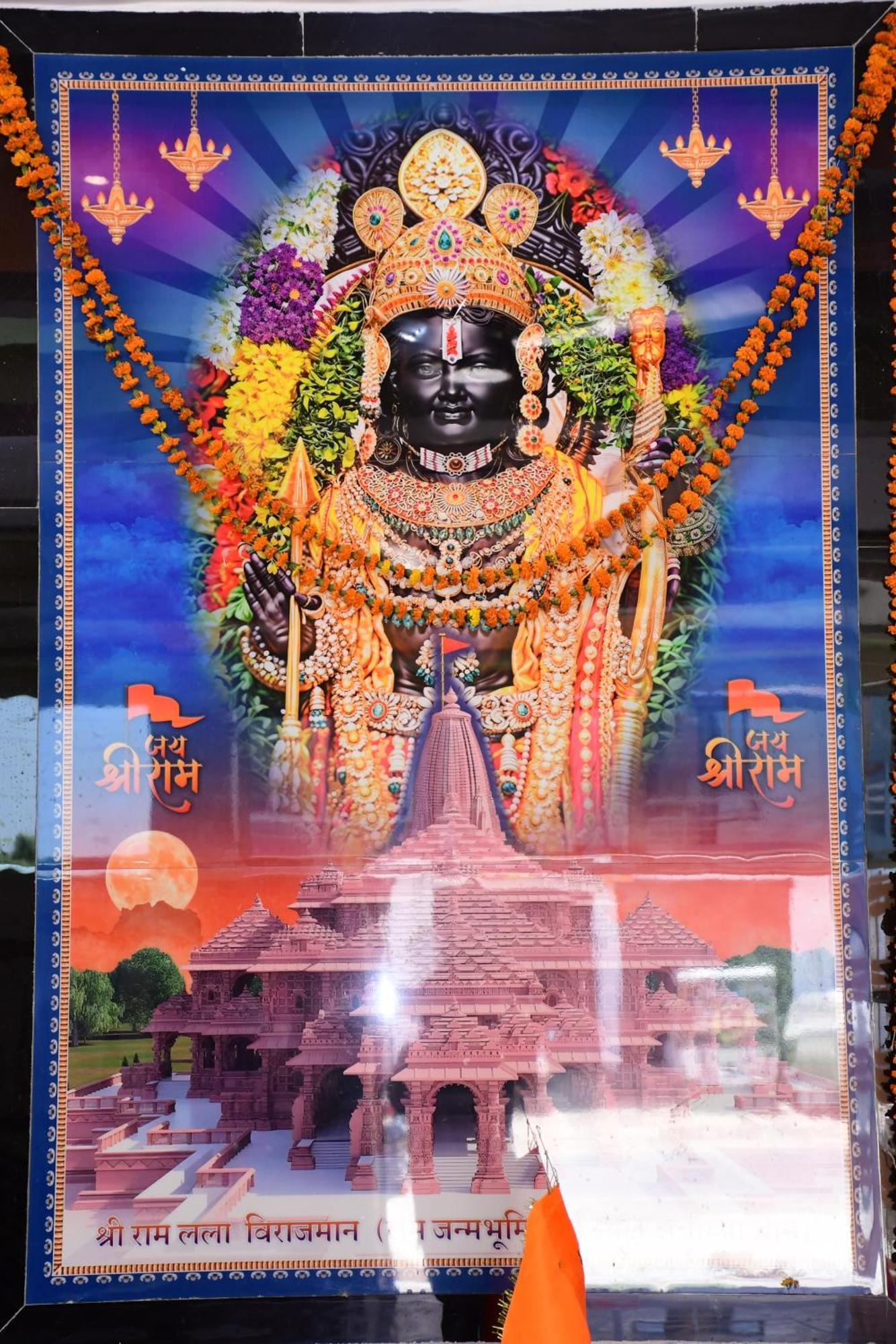 Shree Ram Hotel Ayodhya Esterno foto